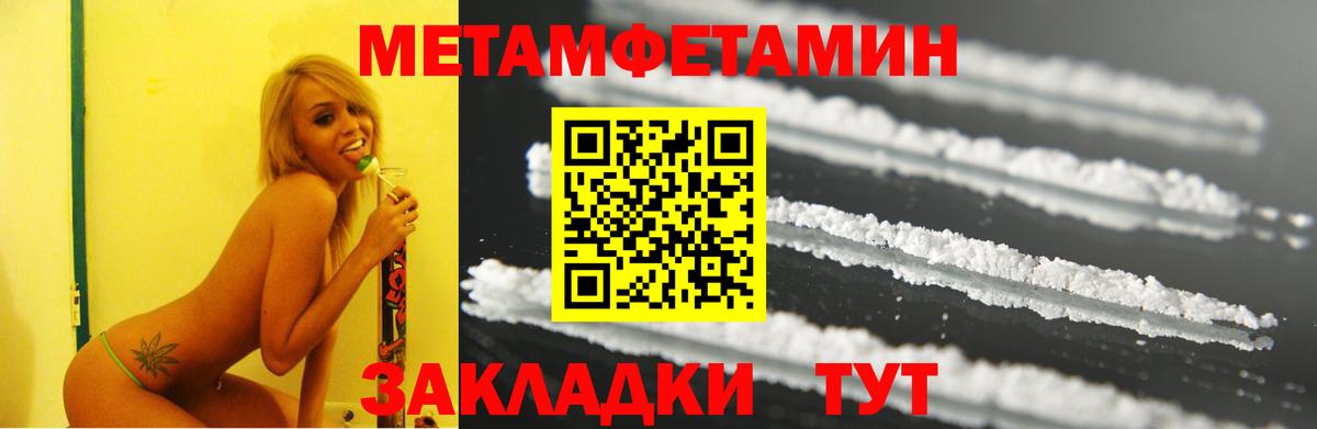 АМФ 97%  Вход с VPN  АМФ  Ялта 