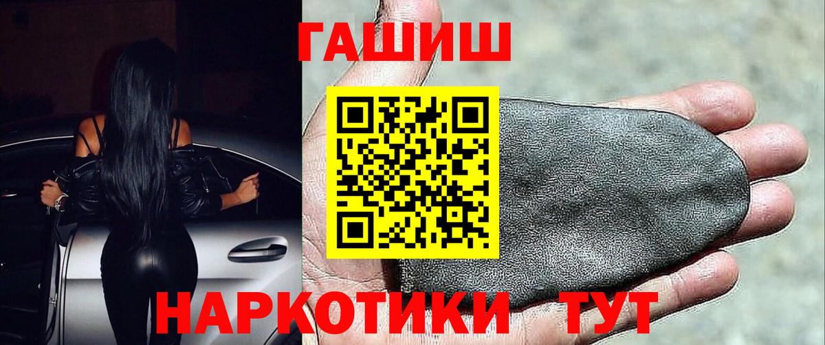 Гашиш индика сатива Ялта