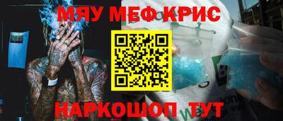 первитин Бугуруслан