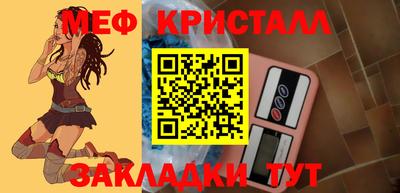 первитин Бугуруслан
