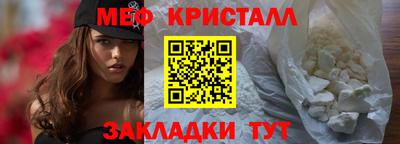первитин Бугуруслан