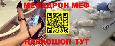 первитин Бугуруслан