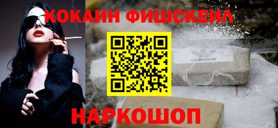 mix Будённовск