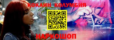 каннабис Бузулук