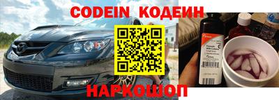 первитин Бугуруслан