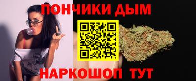 каннабис Бузулук