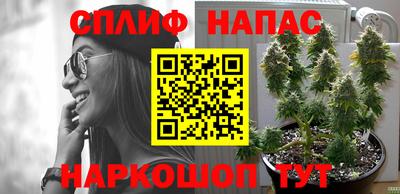 каннабис Бузулук
