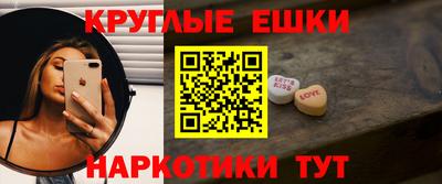 первитин Бугуруслан