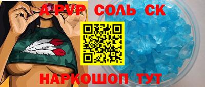 первитин Бугуруслан