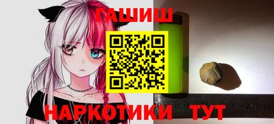 первитин Бугуруслан