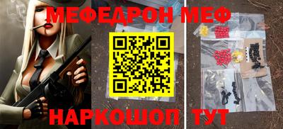 mix Будённовск