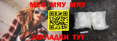первитин Бугуруслан