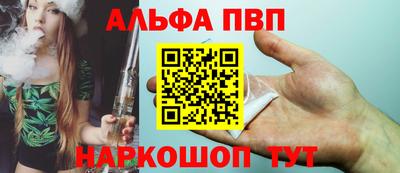 первитин Бугуруслан