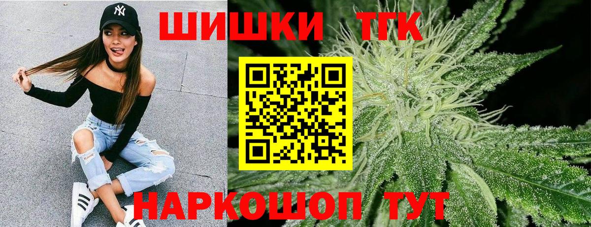 Марихуана тримм Ялта