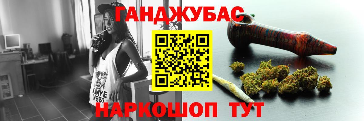 Шишки марихуана сатива  Бошки марихуана Amnesia  Вход с VPN  Ялта  Канабис Ganja 